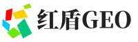 南平红盾GEO